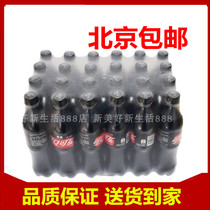 Zero sugar-free Coca-Cola Soda 500ml * 24 bottles of carbonated drinks summer party drinks