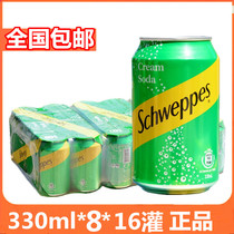 Yuquan grapefruit flavor soda Yuquan cream grapefruit soda 330ml * 8*16 irrigation Hong Kong Schweppes