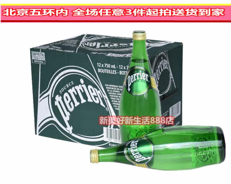  Paris Water Perrier Paris Water Natural mineral Water Original 750ml * 12 bottles
