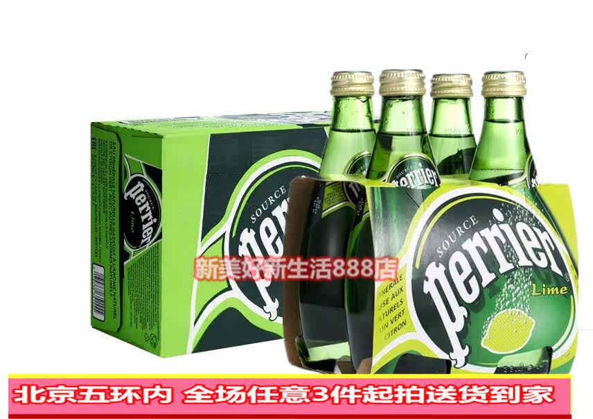 Perrier Lime Sparkling Mineral Water 330ML * 24 bottles