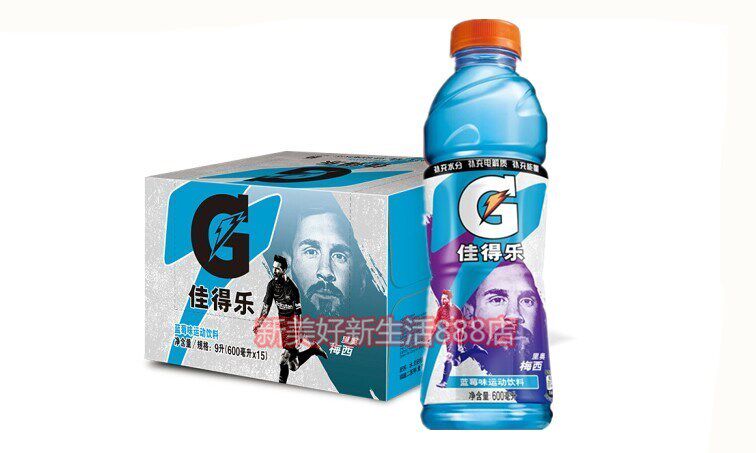 Beijing Gatorade Blueberry Sports drink 600ml * 15 bottles Gatorade disintegration thirsty drink