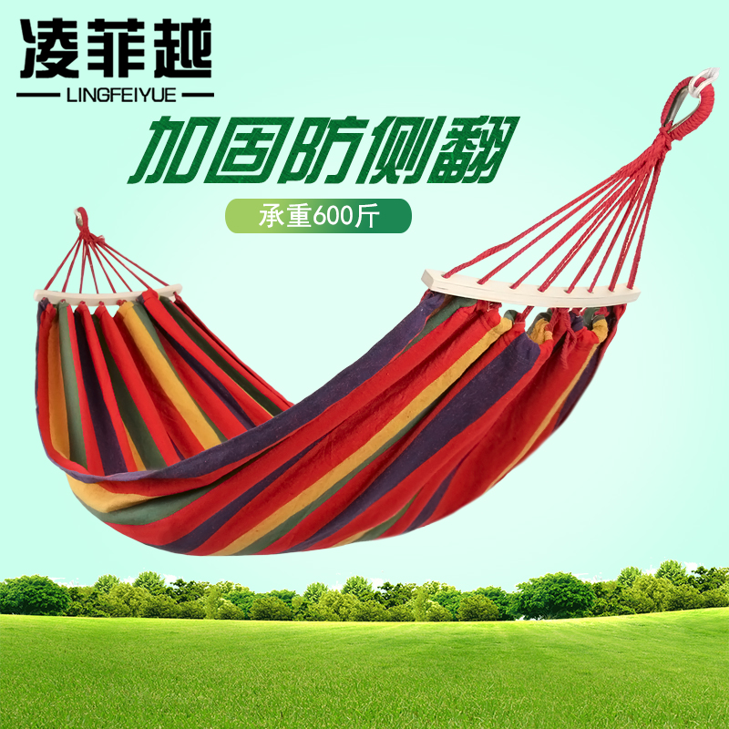 Hammer Outdoor Swing Room Double Roll Roll Roll-up Thick Canvas Adult University Student Room Dormitory Hanging