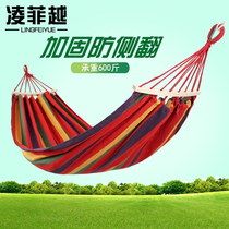Hammock Outdoor swing Indoor single double anti-rollover thickened canvas Adult college student bedroom dormitory hanging chair
