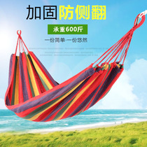 Hammock outdoor single double thickened canvas anti-rollover indoor college dormitory bedroom Children swing hanging chair