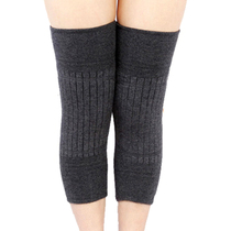 Knee pads cashmere warm mens and womens wool winter self-heating the elderly thickened not cold extended knees