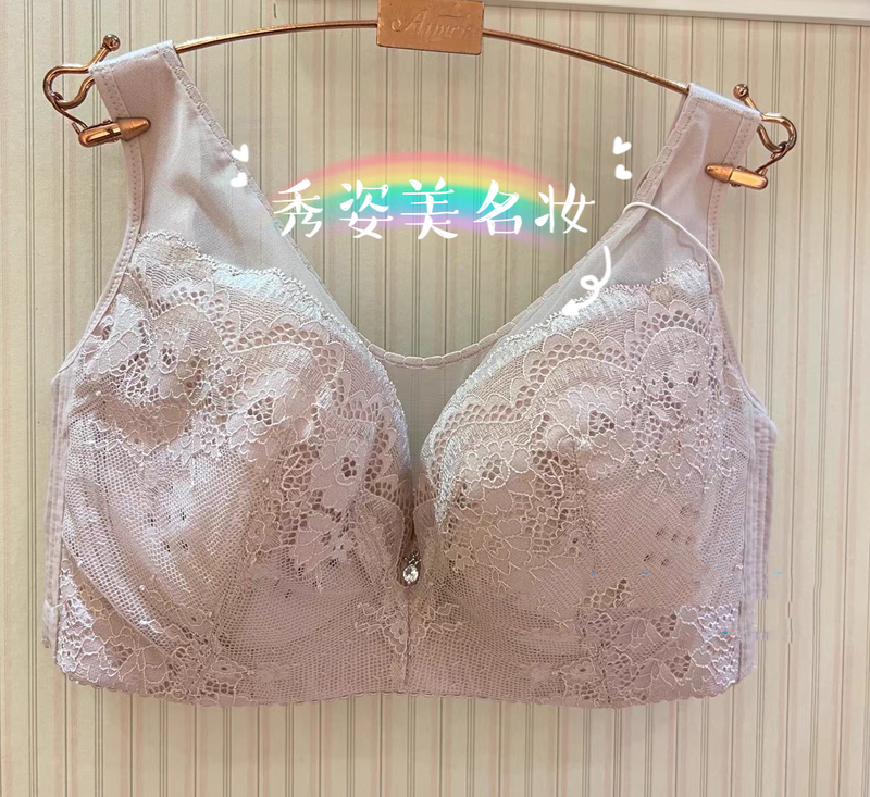 Promotional Price Aimer Adjustable Bra for Side Support, Minimizes Large Bust, Wide Shoulder Straps, Thin Four-Row Hook Bra Am127111 Promotional Price Aimer Adjustable Bra for Side Support, Minimizes Large Bust, Wide Shoulder Straps, Thin Four-Row Hook Bra Am127111