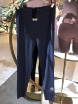 New love with heart love song no trace bottoming warm trousers trousers AM735391