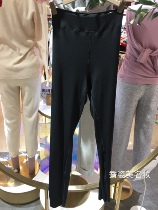 Love celwarm20AW milk thermal underwear women autumn and winter double trousers slim bottoming AM735292