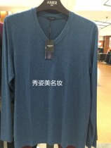 Mr. Admirer Autumn Winter Modal V-neck Single Mens Warm Shirt NS72U21(680)