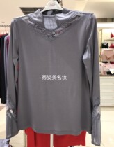 The new Aisena about small high neck and long sleeve top AM721331 980