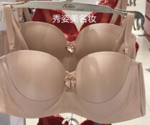 I love the AM110671 and cant drop half a 12 thin mold monochrome glossy bra