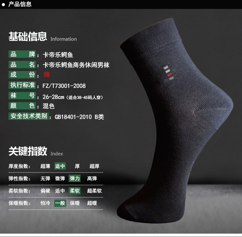 Cartier cá sấu nam bít tất cotton mùa hè nam cotton socks nam cotton socks mùa hè ống mỏng vớ kinh doanh hộp quà tặng nam