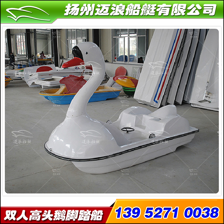 Black Swan Double Down-to-earth Boat Park Cruise Ship Water Down-to-earth Boat Water Small Pedalling Pleasure Boat Fiberglass
