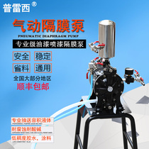 A - 15 pneumatic diaphragm pump A - 20 pump pump pump pump pump anti - corrosion resistant paint pump pump