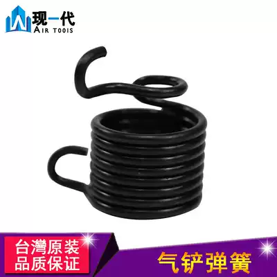 Taiwan pneumatic shovel spring gas shovel spring 150 gas shovel spring 190 gas hammer spring