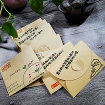 Creative Personality Western Envelope 500 National Hotel Gifts Customized logo Free typesetting
