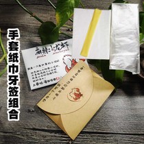 Disposable film gloves paper towel toothpick creative independent packaging custom Kraft paper cooked seafood National