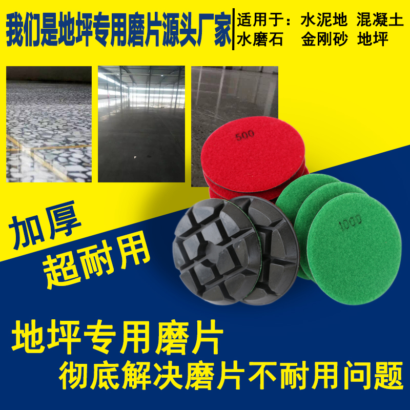 Water Mill Sheet Terrace Polished Stone Polished Sheet Floor Renovation Sheet Marble Polished Sheet 4 Inch 100mm thickened