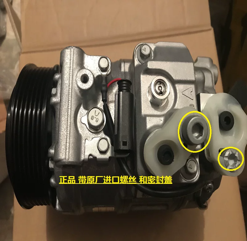 Подходит для компрессора кондиционера Mercedes‑Benz C180 C200 C260 E200 E260L E300L GLK300