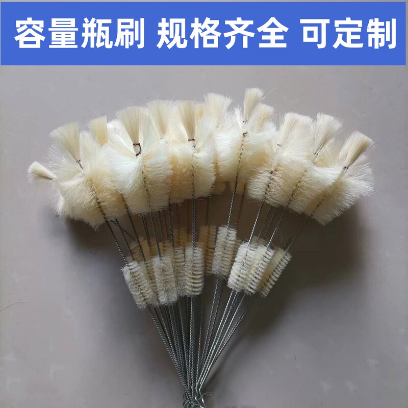 Capacity Bottle Brush Wool Brush Capacity Bottle Cleaning Brush Laboratory Cleaning Brush 5ml 10ml 50Ml100Ml