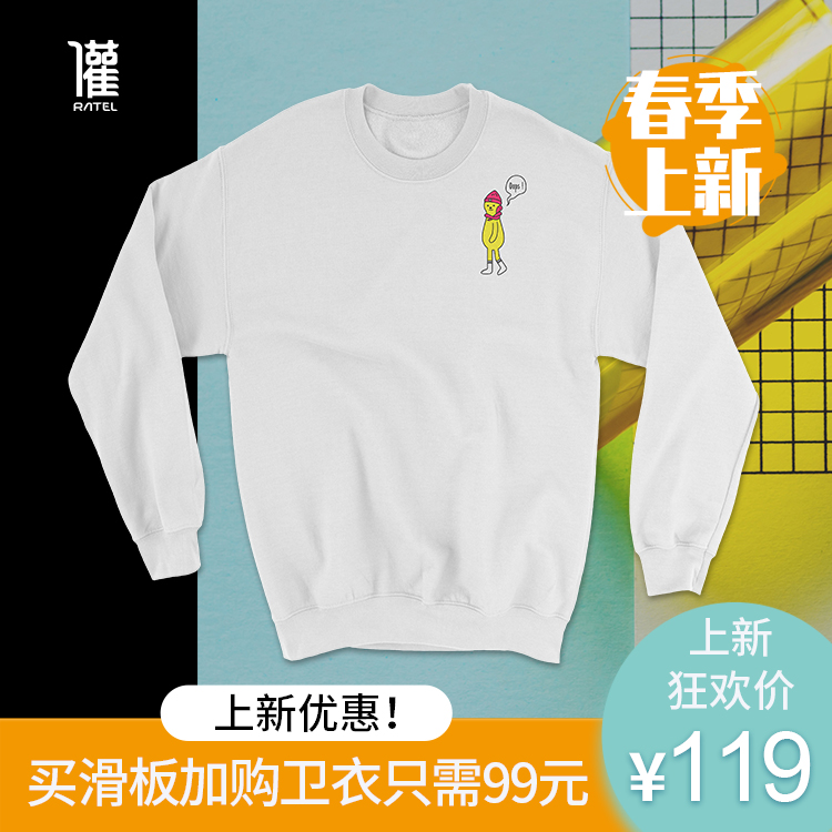 Wei Yi female 2020 new spring and autumn thin loose round neck original printing skateboard series Wei Yi male and female