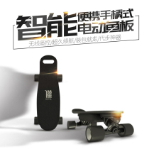 Conan model to work campus travel device electric skateboard balance car four-wheel small fish Board adult portable