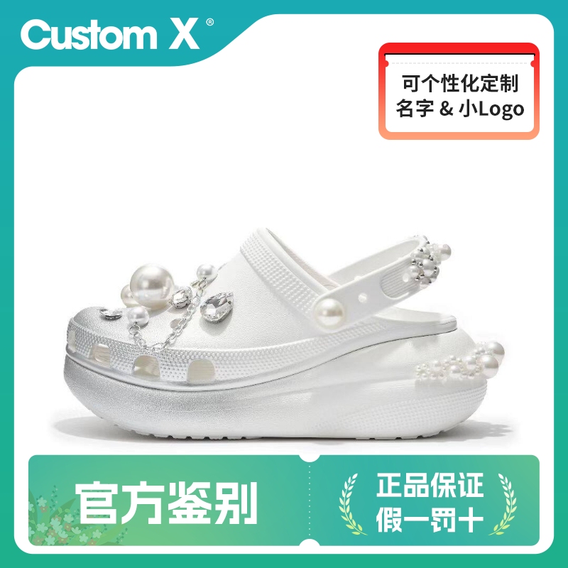 In-Stock Crocs Clogs, Low-Top Unisex Clogs in Baroque Style