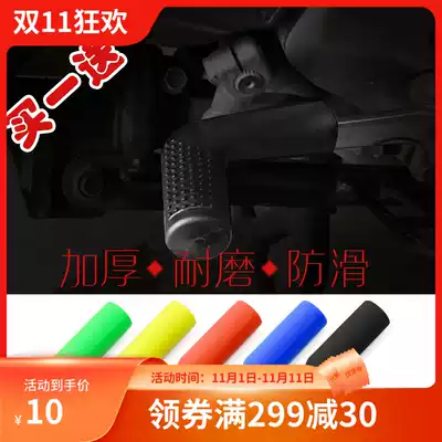 Spring breeze 150 250NK 400NK 650NK GSX250R GW250 locomotive variable dang tao gua dang tao