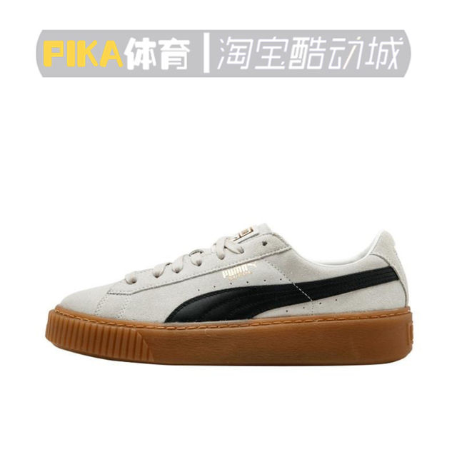 puma suede platform rihanna