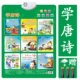 Chữ viết tắt, nguyên âm, đồ chơi âm thanh, hình treo, thẻ thông minh 3D kỹ thuật số, nhận dạng của trẻ em, biểu đồ giọng nói giáo dục sớm đồ chơi điện tử cho trẻ em