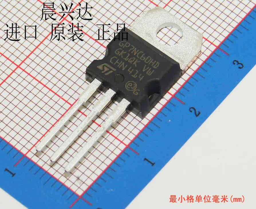 全新GP7NC60HD 600V 14A N溝道TO220 意法半導體 進口原裝-Taobao