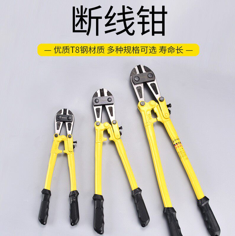 Wire cutting wire clamp wire clamp wire clamp vigorously destroys eagle mouth scissors cut wire cut cut wire cut
