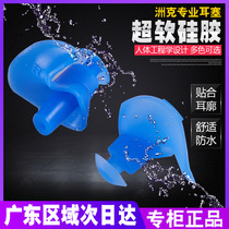 ZOKE professional swimming earplugs waterproof advanced silicone gel adult male and female anti-ear water diving Zachearplugs