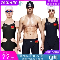 Zhou K Professional Swimsuit Pants Triangle Pants 50% Pants Swimsuit Fashion Training Practice Competitions Sports Competitive Xiaoping Corner Pants