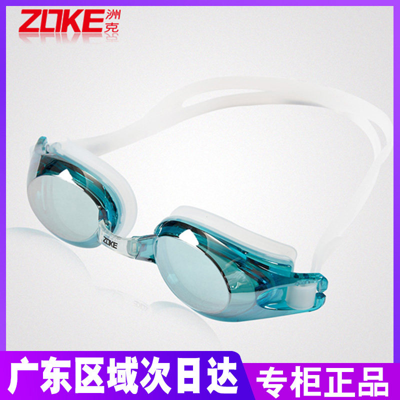 ZOKE swimming glasses male and female waterproof anti-fog plating anti-UV clear and comfortable flat light myopia indoor swimming goggles