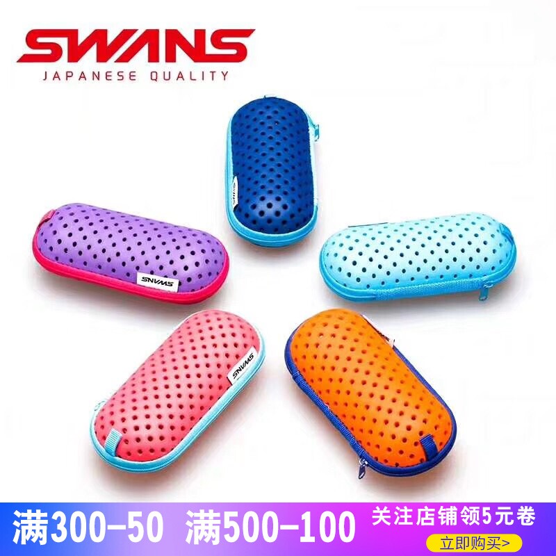 Poetry Rhyme SWANS Swimming Mirror Box Containing Box Breathable Ultra Light Soft Protection Glasses Professional Swimming Big Number Portable