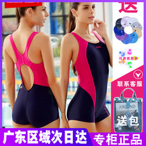 zoke zhouke spa professional conjoined flat corner swimsuit woman conservative fashion womens style big code training match swimsuit