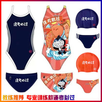 Zhou Ke Children Professional Training Triangle Swimsuit Swimsuit Pants Conjoined Race Speed Dry CUHK Youngteen Student Swimsuit