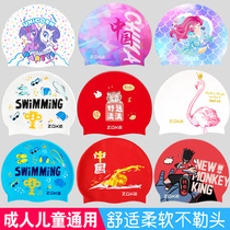 Chau Gram Silicone Waterproof Swimming Cap Cute Mermaid Small Yellow Duck Shark Cartoon Child Adults without Lots