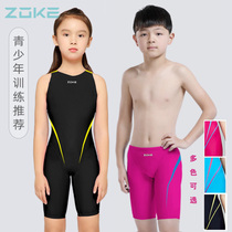 ZOKE Zhouk Children Professional Swimsuit Pants Green Training 50% Junior CUHK Tong Student Competition one-piece swimsuit