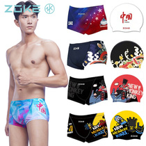 zoke zhouk 2022 new swimming trunks mens professional race speed sports long training competition cartoon Xiaoping corner swimming trunks