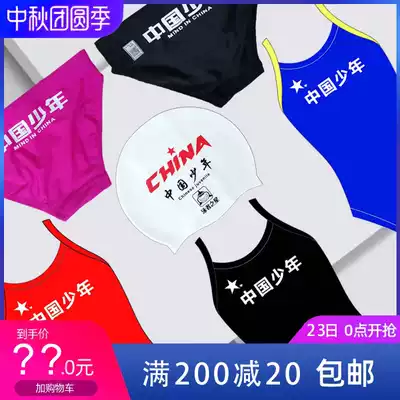 Zhouke China Junior Professional Swimsuit Swimming Pants Youth Men and Women Training Competition One-piece Children's Triangle Swimsuit