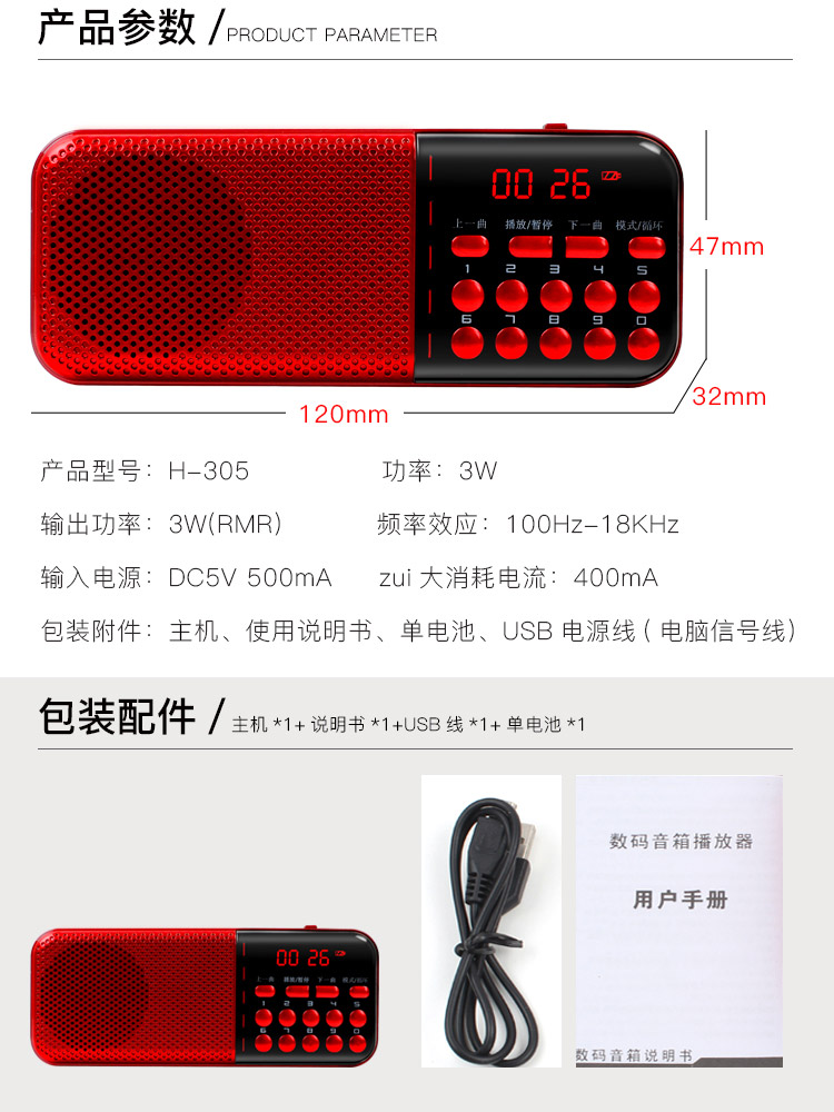 máy nghe nhạc mp3 Thẻ radio U hiện đại nghe các bài hát của người già Bluetooth nhỏ di động tập thể dục Walkman buổi sáng tập thể dục H305 - Máy nghe nhạc mp3 	máy nghe nhạc benjie