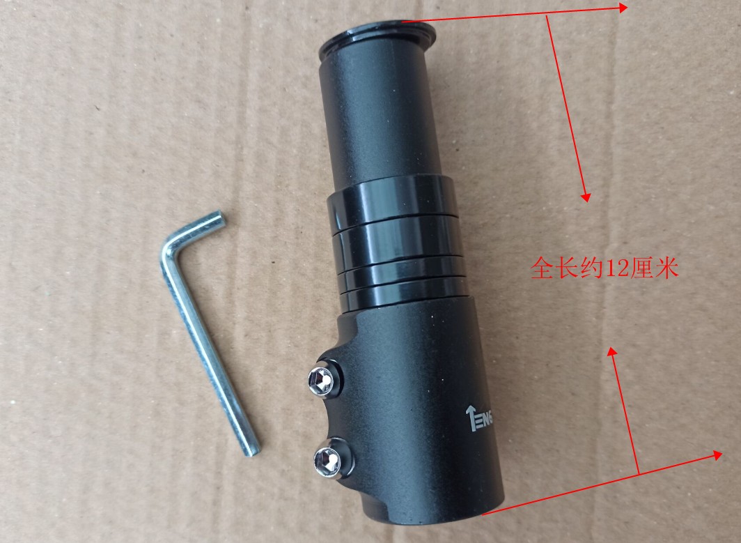 Climbing handlebar stand-up heightener height adjustable bike tap Lift Handlebars Plus High Retrofit