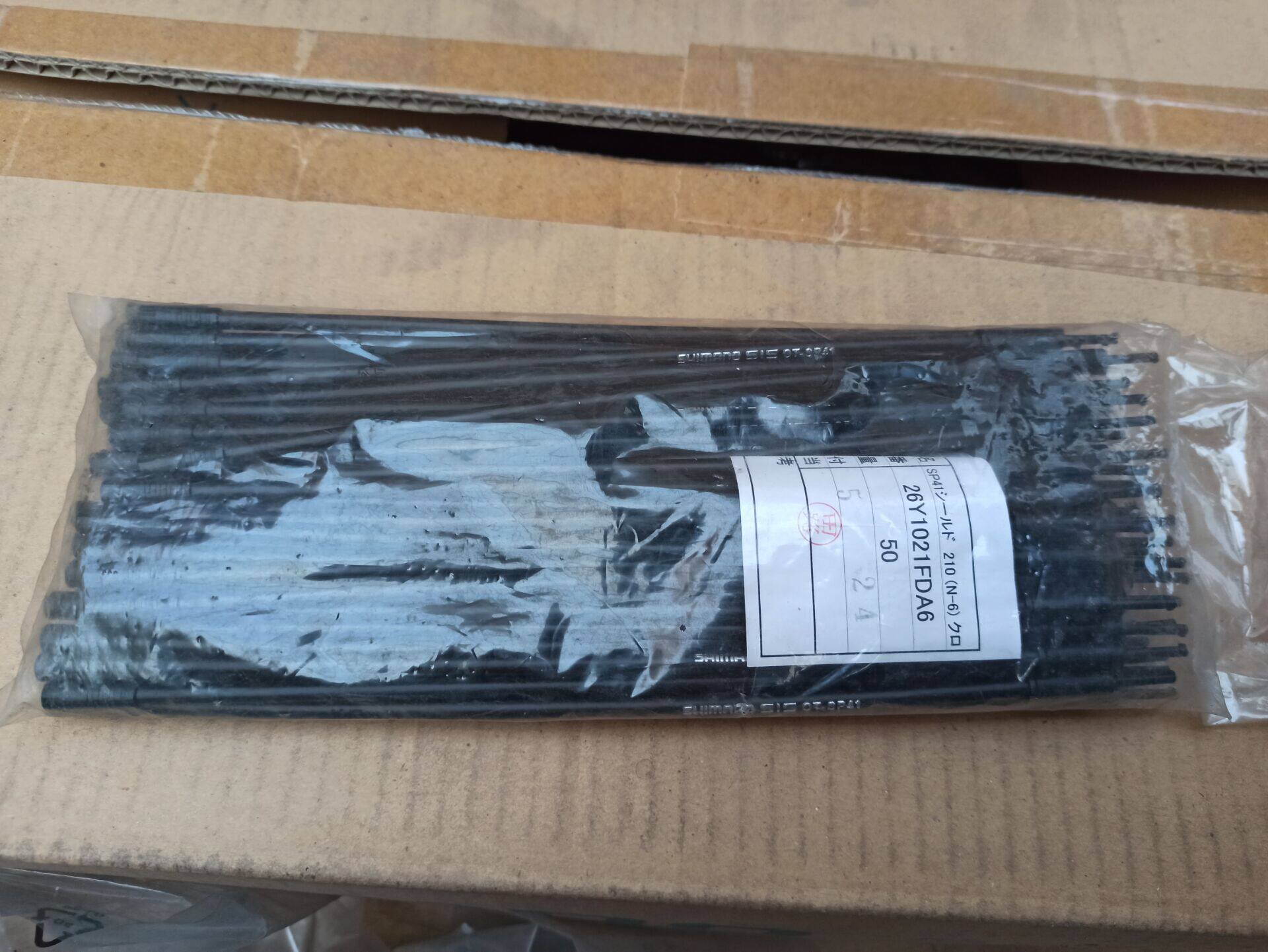 Transmission line tube 