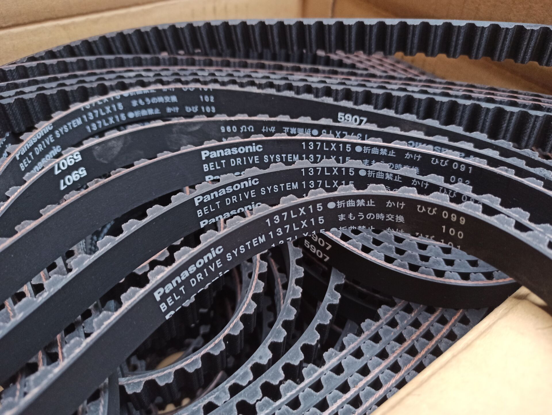 Japan Production Brand New Panasonic Belt Drive Bike Original Strap Japan Self Strap