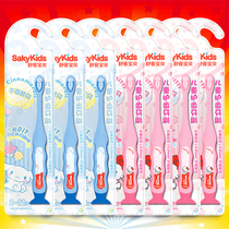Shuke Shuke childrens toothbrush*7 fine silk soft hair≤0 01mm Cartoon child baby shell 2-6 years old 6-12 years old