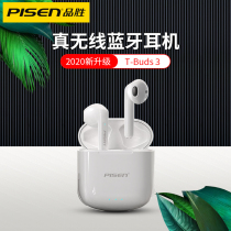 Pint winning wireless Bluetooth headphones apply Apple iPhone11por two-ear x invisible half-in-ear style x-Pods1 Android 11 Universal xr infinite xsmaxvivo Xiaomi