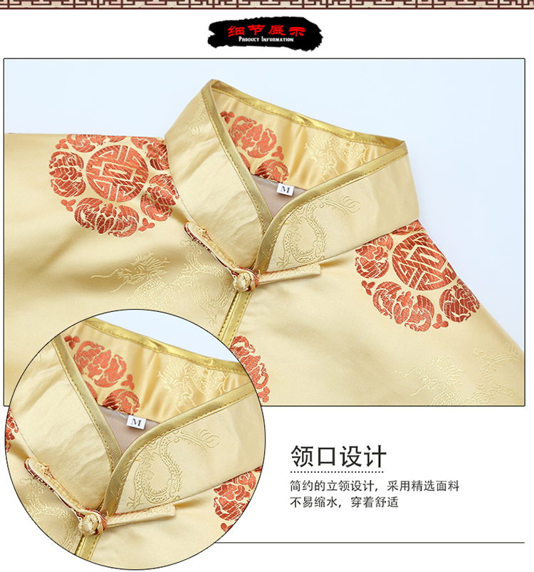 Tang phù hợp với phong cách Trung Quốc mùa xuân trung niên quốc phục bo dan toc cho nam nu