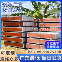 Guangzhou concrete power cover prefabricated reinforced cement cable trench cover C-type edge manhole cover China Southern Power Grid